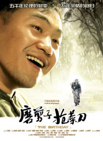 高清影视之家